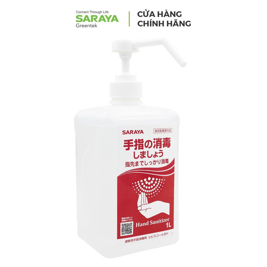 Cồn Sát Khuẩn Tay Nhanh HIBISCOHOL SH SARAYA NHẬT BẢN + ĐẦU BƠM PHUN SƯƠNG - Chai 500ml + 1000ml