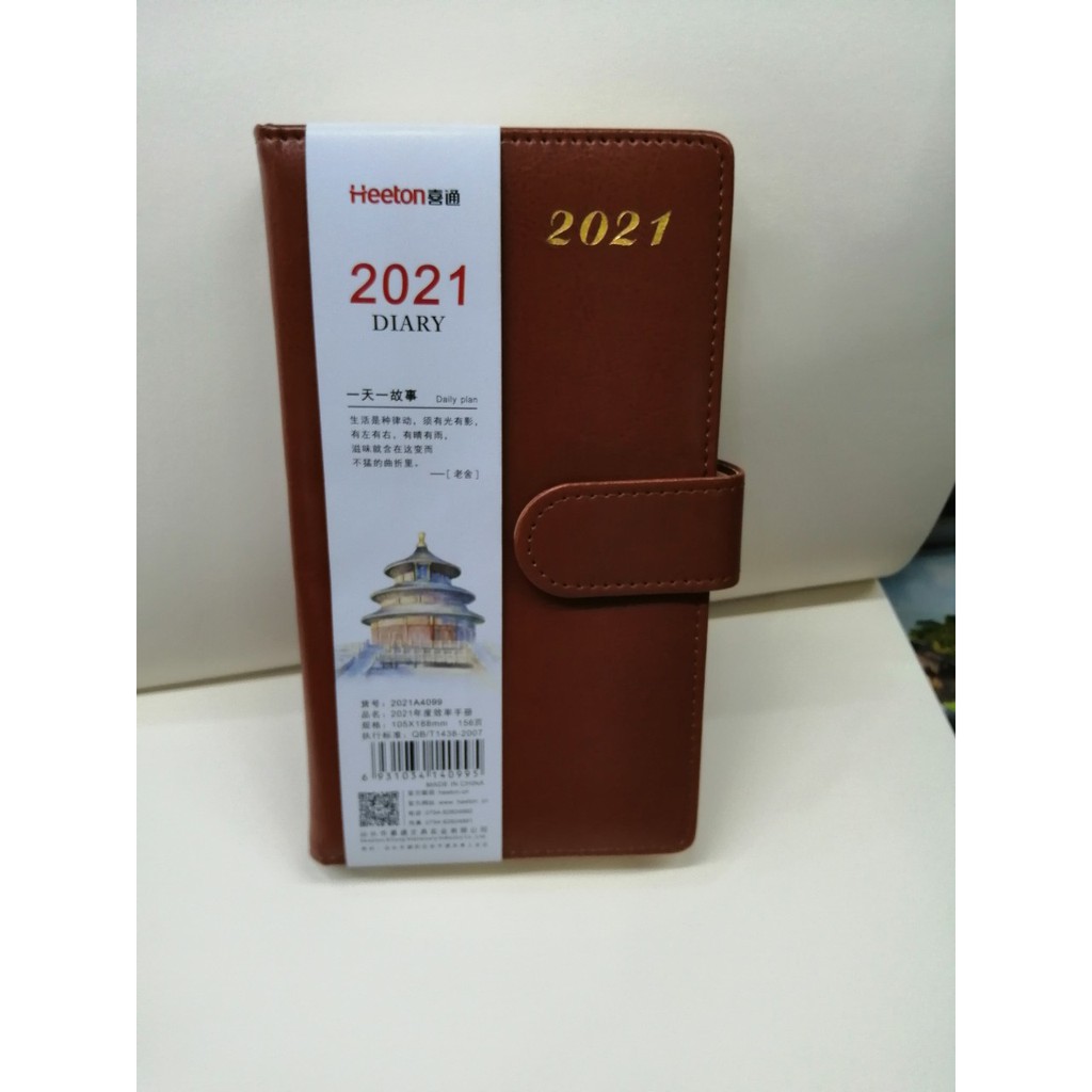 [XẢ KHO GIÁ SỐC] Sổ lịch 2021 Heeton A6 khuy bấm A4099 - KT:105x188mm - Tặng 1 quyển cùng loại