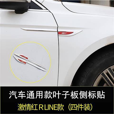 Car Metal 3D Blade Side Seam Label Decorative Sticker Personalized Body Fender Modification Decoration Accessories Universal 1 Pair l4MR