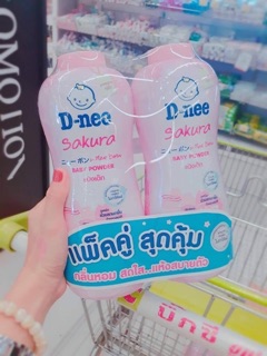 Phấn Dnee cho bé Thái  Lan COMBO 2 CHAI