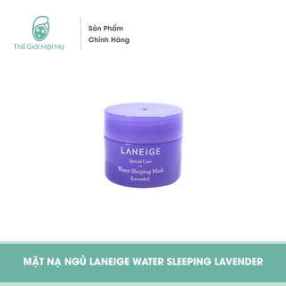 Mặt nạ ngủ cấp ẩm hương lavender Laneige