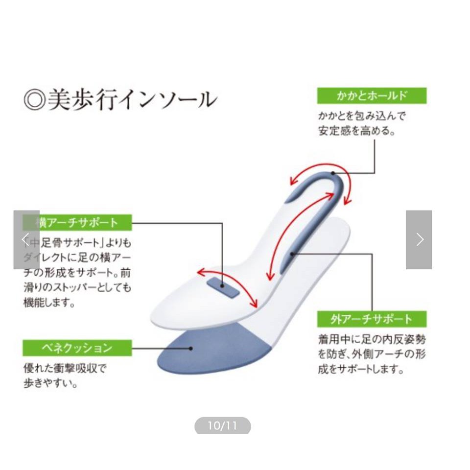 (Sos Sale 85%) Gày nữ Benebis Nhật Bản