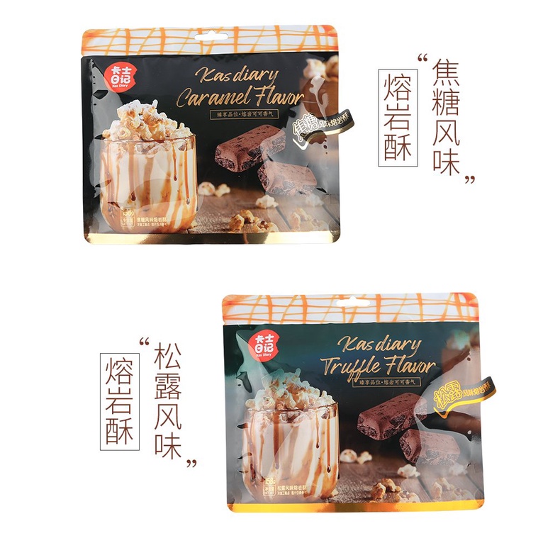 [ Sẵn hàng ] Bánh ngọt Crisp Truffle Chocolate Trà sữa / Caramel gói 158g