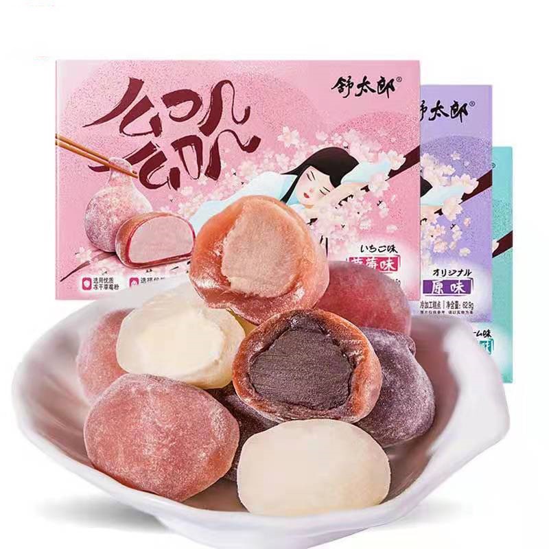 Mochi nhân socola lạnh Nàng thơ Shutailang 61gr hộp đẹp 61gr