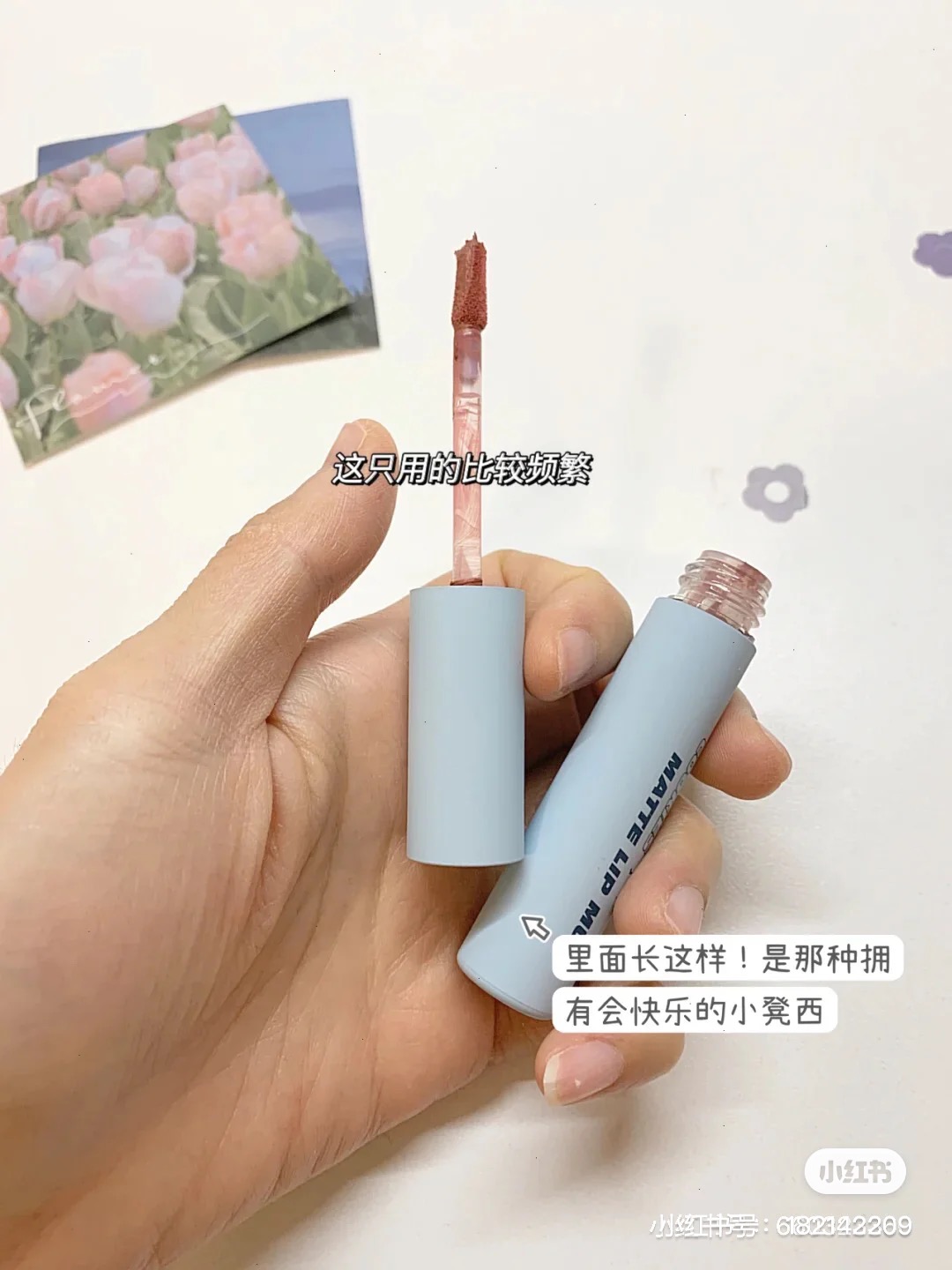 (hàng Mới Về) Son Kem Lì Trang Điểm Xinh Xắn Cho Nữ | BigBuy360 - bigbuy360.vn