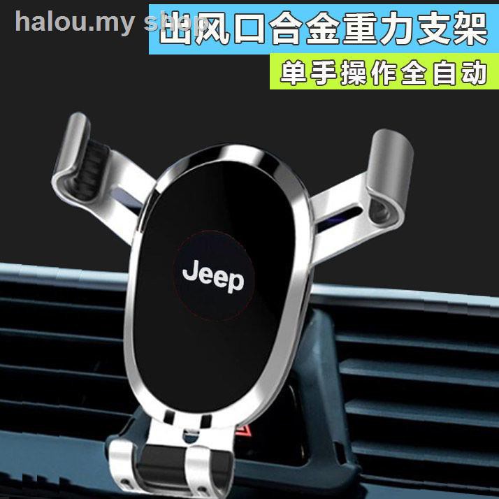 Giá Đỡ Điện Thoại Bằng Hợp Kim Nhôm Gắn Lỗ Thông Gió Xe Hơi Jeep