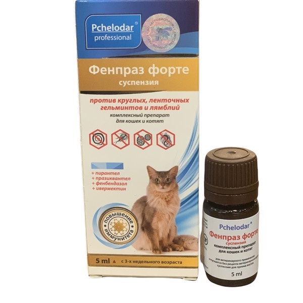 Sản phẩm Siro chó mèo <4kg Pchelodar