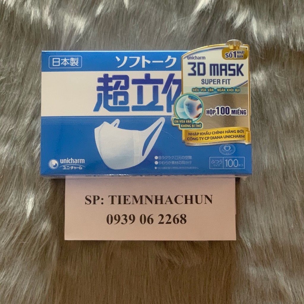 🔥[CHÍNH HÃNG] Khẩu trang Unicharm 3D Mask Super Fit ngăn khói bụi hộp 100 miếng 🔥