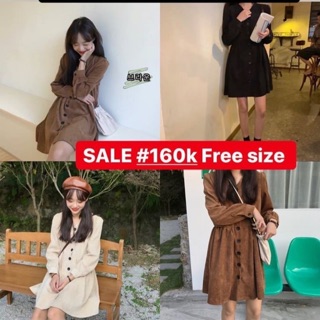 Vây ulzzang