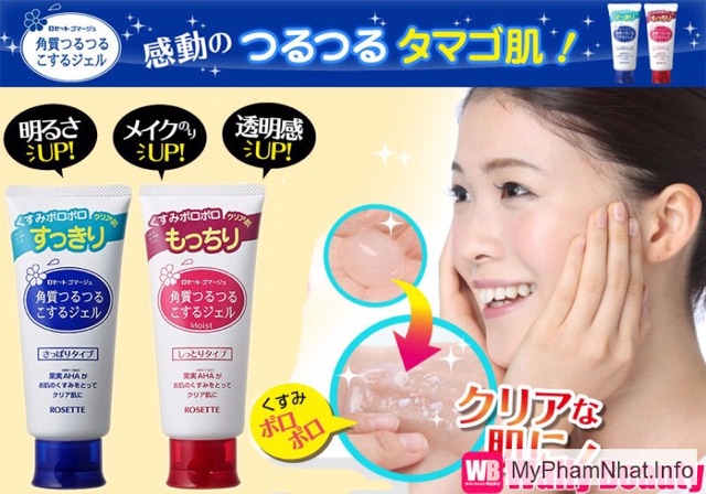 Gel tẩy da chết Rosette Peeling Gel 120g