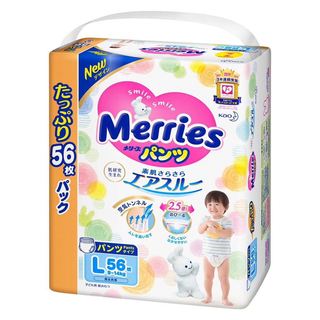 Bỉm / Tã quần Merries Ultra Jumbo size L 56 miếng (cho bé 9-14kg)