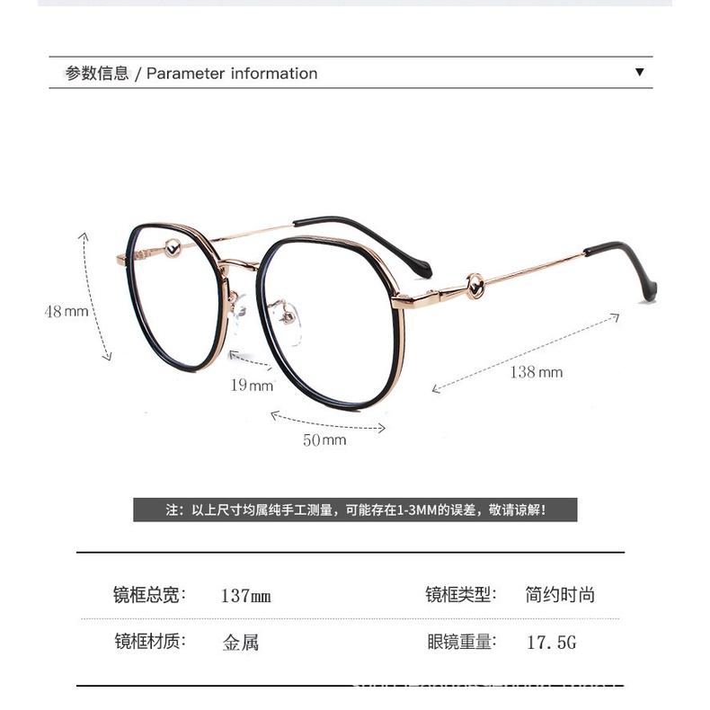 Mắt kính gọng kim loại tròn chống bức xạ phong cách retro Hàn Quốc