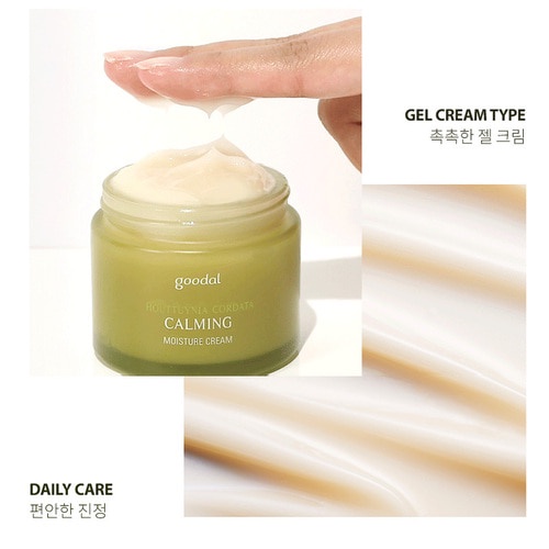 Kem dưỡng ẩm làm dịu da GOODAL Houttyunia Cordata 75ml