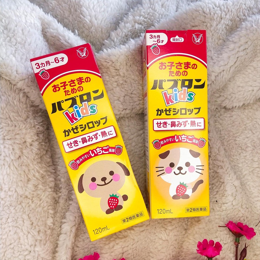 Siro S Pabubon giảm ho cho bé 120ml, Siro ho chó mèo giảm ho cảm cúm sổ mũi cho bé Nhật Bản T11/2024