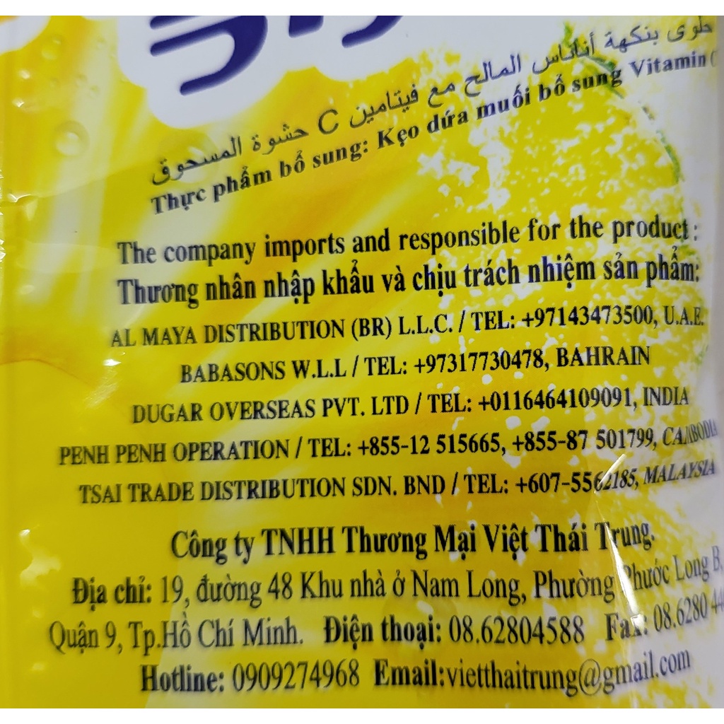 [Gói 120g – VÀNG] KẸO DỨA MUỐI BỔ SUNG C [Thailand] HARTBEAT Pineapple Salt Candy (halal)