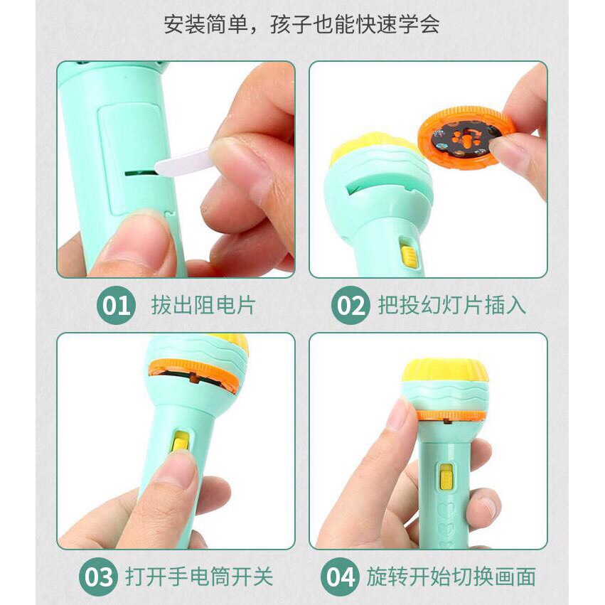 Đèn pin chiếu hình cho bé 80 hình động vật ngộ nghĩnh cho bé_Đồ chơi phát triển trí tuệ