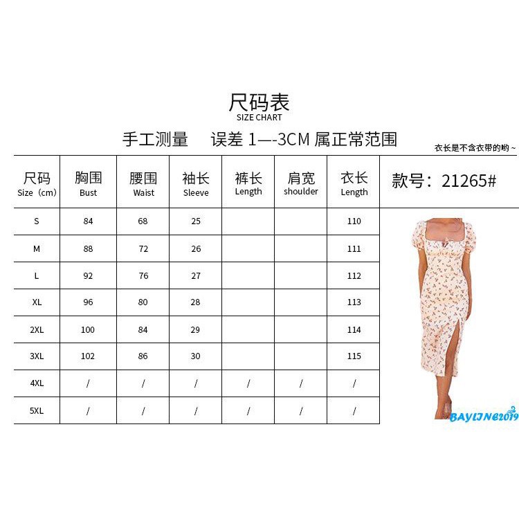 Đầm Nữ Ngắn Tay Cổ Vuông In Hoa Thời Trang