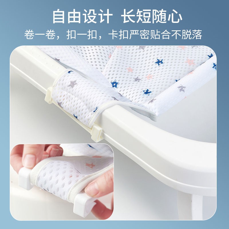 baby bath net Newborn artifact anti-skid mat Universal bathtub rack pocket can sit and lie support suspension pad