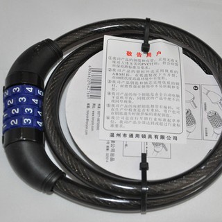 Khoá xe đạp 4 số TONYON dây cáp đổi mã