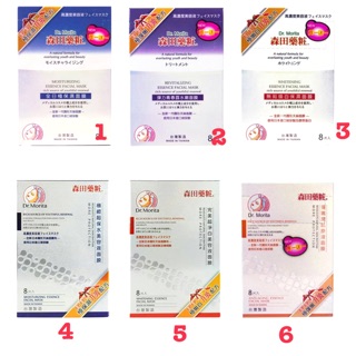 Mặt nạ dr morita dòng nước thần
