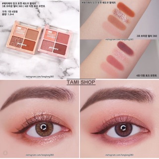 PHẤN MẮT PERIPERA INK POCKET SHADOW