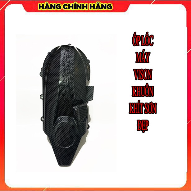 ỐP LỐC MÁY VISION CARBON ( VISION 2016-2020)