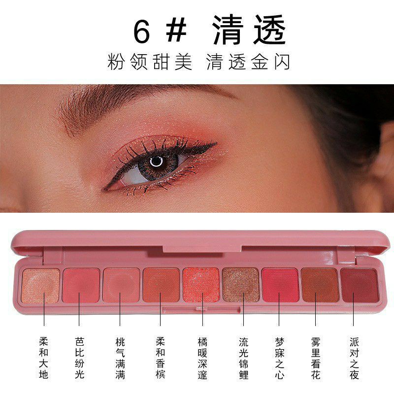 Phấn mắt nhũ 9 ô màu Lameila Beautiful Color Geometry 3600,Bảng phấn mắt đẹp,cá tính,quyến rũ,lì,mịn,mượt,lên tone chuẩn