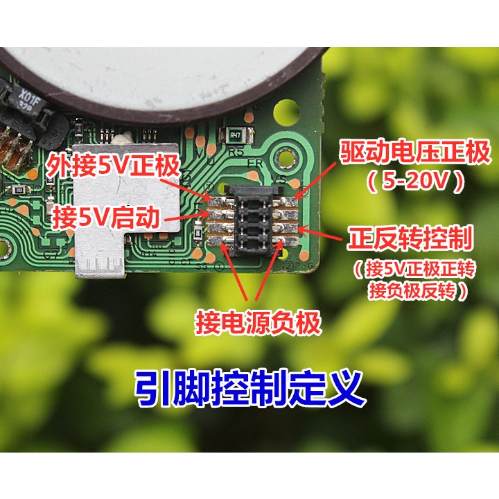 Động cơ không chổi than DC 5-20V 10W rôto bên ngoài truyền động, có thể chuyển tiếp và đảo ngược