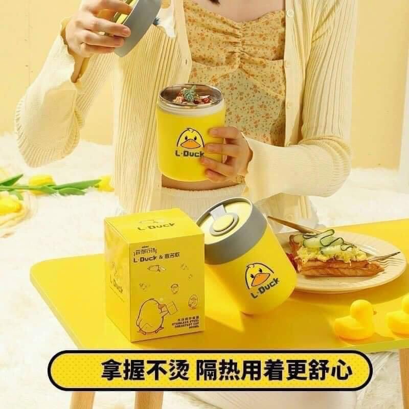 Bình Ủ Cháo Vịt Vàng Cho Bé iu