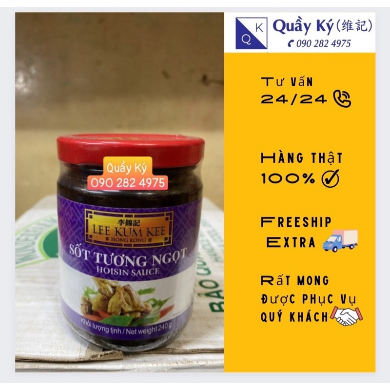 sốt Tương Ngọt lee kum kee 240g