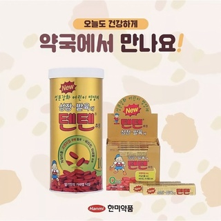 Kẹo Tenten Tăng Chiều Cao Vitamin