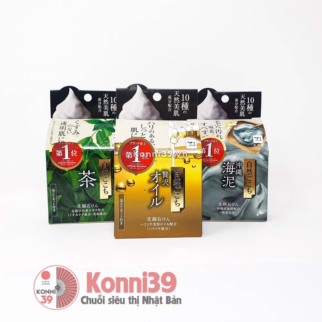 Xà phòng/Xà Bông rửa mặt Cow Brand chiết xuất thiên nhiên kèm lưới tạo bọt 80g Nội Địa Nhật