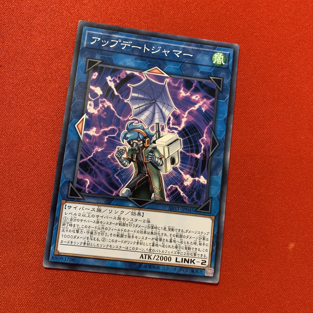 [EN-JP][Thẻ Bài Yugioh Chính Hãng] Update Jammer