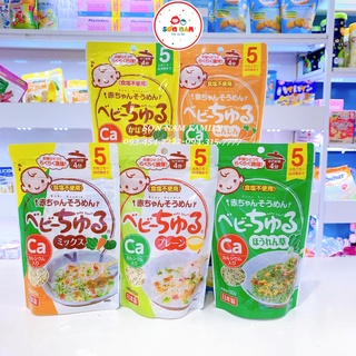 Mì somen/ bún khô rau củ tách muối nhật cho bé từ 5 tháng gói 100g tùy vị