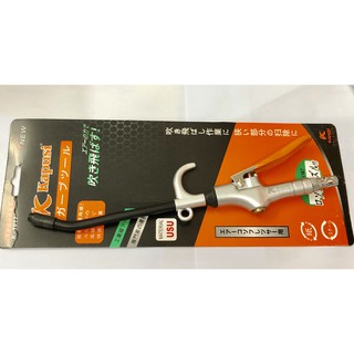 SÚNG XỊT HƠI SẮT KAPUSI_K1017 NHẬT BẢN CAO CẤP