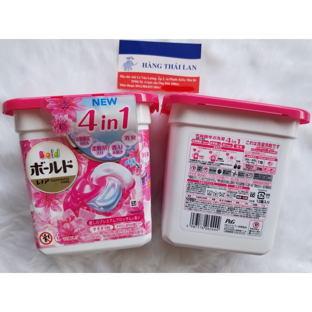 Viên giặt xả 4 in 1 Nhật Bản hộp 12 viên-Viên giặt xả 4D P&amp;G Gel Ball nội địa Nhật Bản