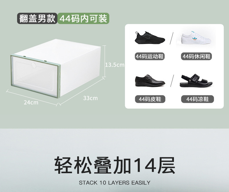 Shoe box clamshell drawer box type transparent pp plastic shoe box dustproof storage shoe box