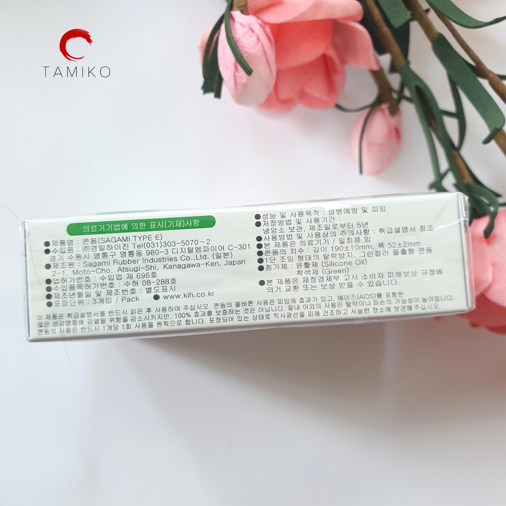 Bao cao su Gai Bi SAGAMI XTREME WHITE - Xuất Xứ Nhật Bản-  Hộp 3 Cái