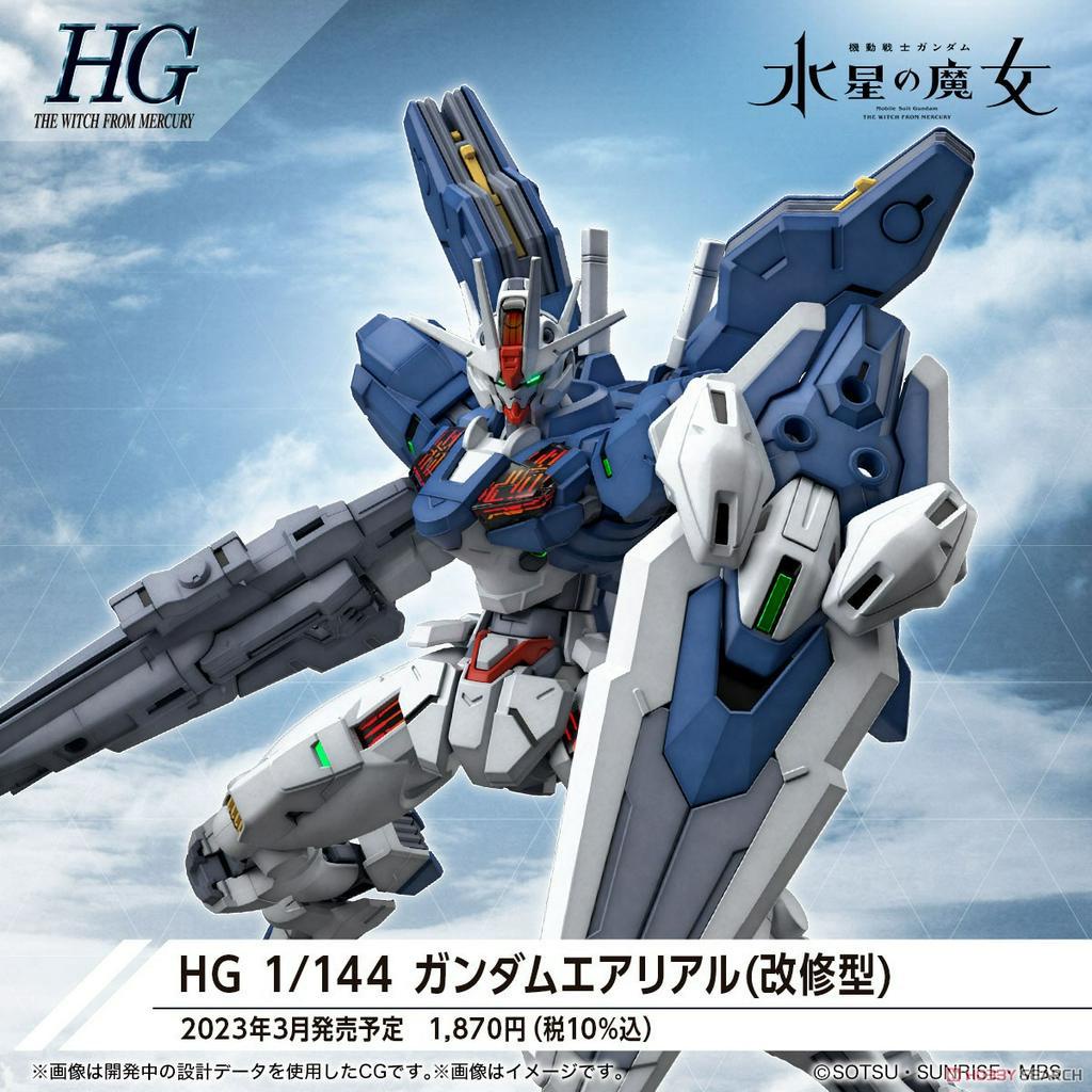 Mô hình lắp ráp Bandai Gundam HG WFM 1/144 Gundam Aerial Rebuild