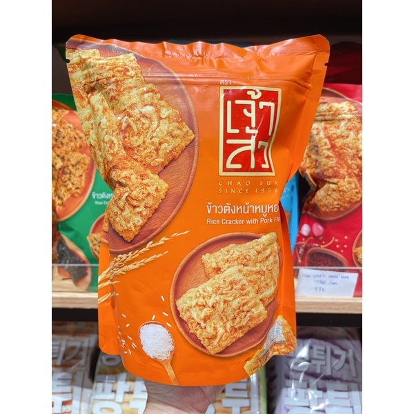 CƠM CHÁY CHÀ BÔNG CHAO SUA THÁI