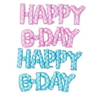 Bong bóng nhôm chữ HAPPY B-DAY phụ kiện trang trí tiệc sinh nhật 2020