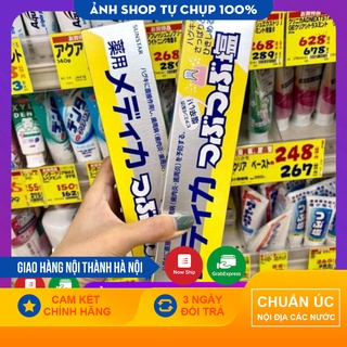 Kem Đánh Răng Muối Sunstar Nhật Bản 170g