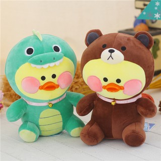 Gấu bông Vịt con 25cm
