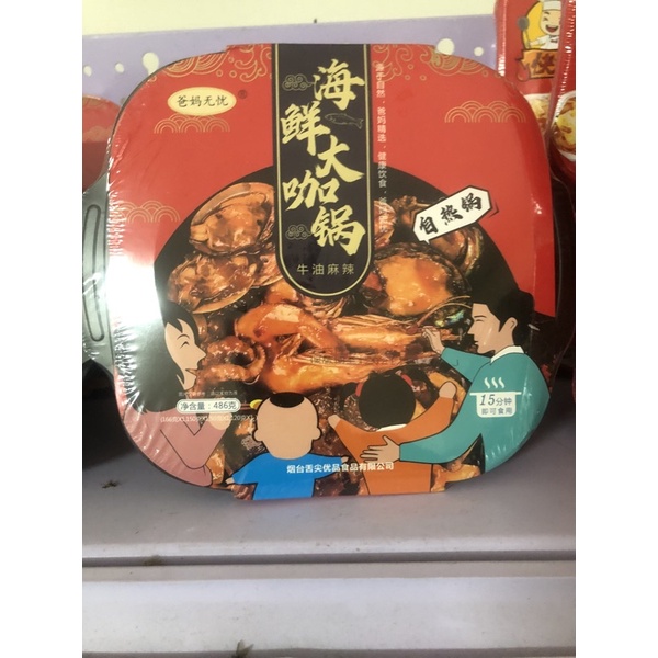 LẨU HẢI SẢN TỨ XUYÊN SIÊU TO 486gam,LẨU TỰ SÔI 185gam,190gam | BigBuy360 - bigbuy360.vn