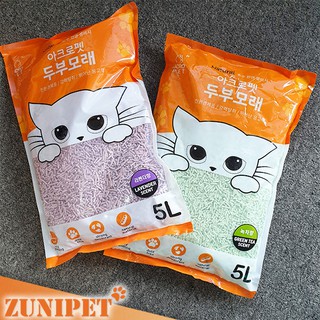 Cát vệ sinh cho mèo cát đậu nành hữu cơ Hàn Quốc siêu thấm hút Acropet 🐾🐾