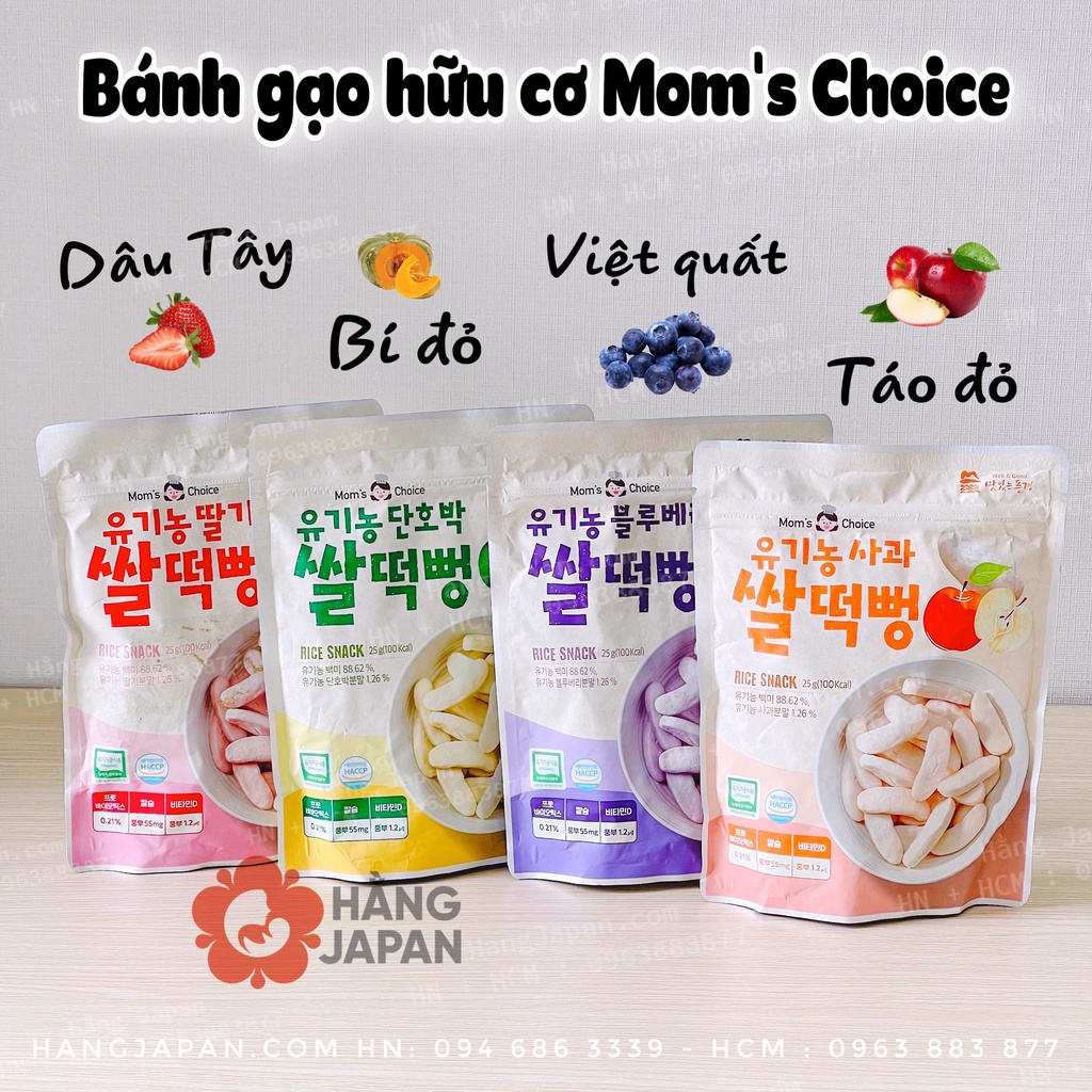 Bánh gạo Mom's Choice ăn dặm cho bé từ 6th tuổi vị ngẫu nhiên