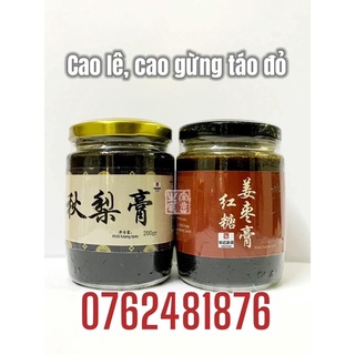 CAO TUYẾT LÊ ĐƯỜNG PHÈN, CAO GỪNG TÁO ĐỎ