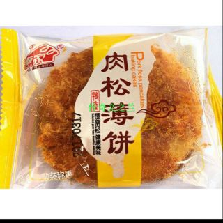 Cốm khô sấy giòn
