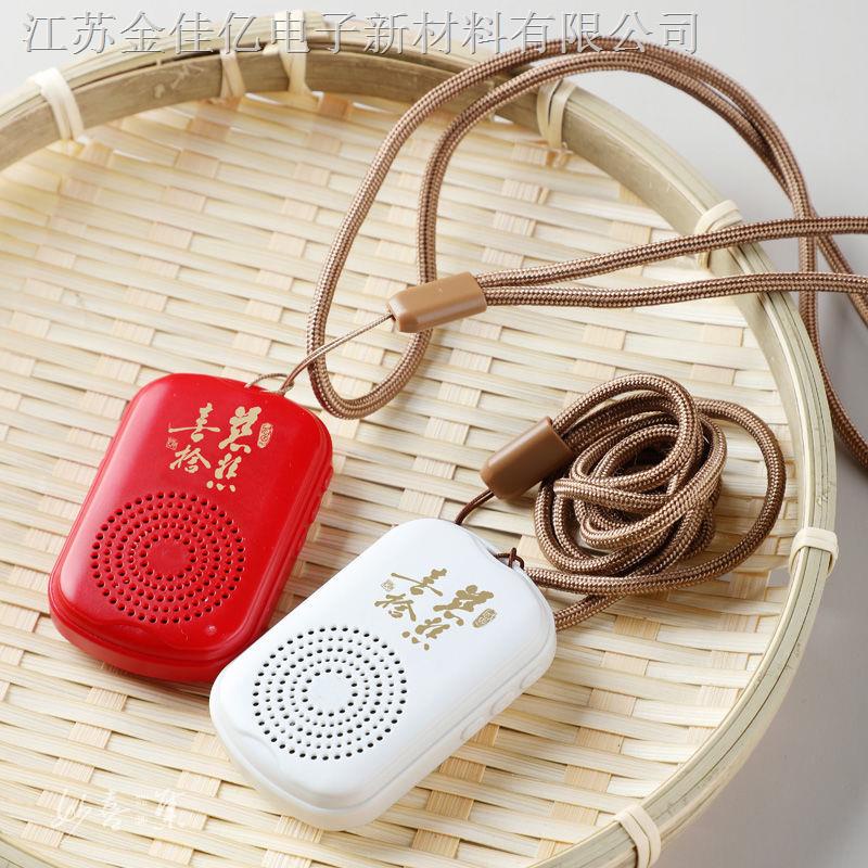 Máy Nghe Nhạc Đeo Cổ Mini Sạc Pin Tiện Dụng