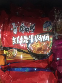Mì vị thịt bò cay 24 gói